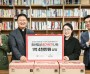 대상㈜, ‘청년밥상문간’에 연간 1억 4000만원 상당 종가 김치 기부
