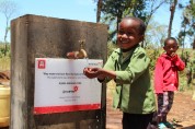 KGC인삼공사, 아프리카 아이들을 위한 ‘월드비전 글로벌 6K for water’행사 후원