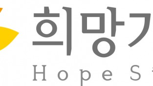 아모레퍼시픽, ‘희망가게’ 창업주 공개 모집