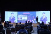 김현수 농림축산식품부 장관, 「2021 국민과 함께하는 농식품 정책콘서트」 참석