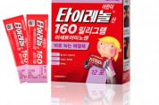 한국존슨앤드존슨, 국내 최초 가루형 어린이 해열진통제 ‘어린이 타이레놀산 160 밀리그램’ 신제품 출시