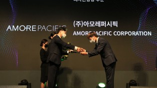 아모레퍼시픽, 대한민국 디자인대상 ‘대통령 표창’ 수상