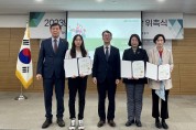 한국농수산식품유통공사, ‘국민 안전 급식 점검단’ 위촉
