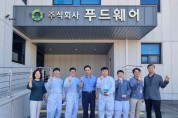 한국농수산식품유통공사, 유망 K-푸드 기업 돌며 수출 확대 “현장경영”