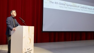 라네즈, 안티에이징 주제 국제 학술 심포지엄 개최
