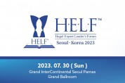 휴젤, ‘2023 H.E.L.F in Seoul’ 개최