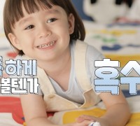 일리윤, ‘윌리엄 수딩젤’ 바이럴 영상 공개