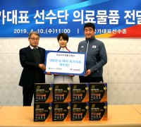 유유제약, 대한민국 국가대표 선수단에 의약품 기부