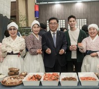 한국농수산식품유통공사, 세계인과 함께 즐기는 ‘김치의 날’ 만들 것
