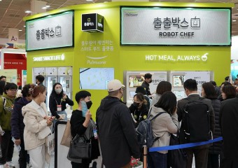 풀무원, 서울국제식품산업전에서 무인 즉석조리 자판기 ’로봇셰프’ 선보여