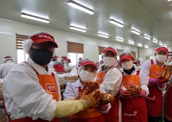 동원산업, 제9회 ‘동원 가족을 위한 행복 김치 담그기’ 행사 진행