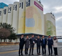 한국농수산식품유통공사, 식량안보 강화를 위한 곡물 수급의 안정적 방안 모색