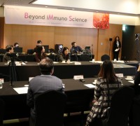 한국BMS제약, 궤양성 대장염 치료 최신 지견 공유 위한   ‘Beyond iMmuno Science 메디컬 심포지엄’ 개최