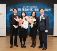 대상㈜ 제8회 대상한림식품과학상에 박선민 호서대 교수 선정