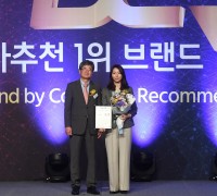 대웅제약 ‘우루사’, ‘소비자추천 1위 브랜드’ 수상…2년 연속 쾌거