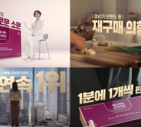 휴온스, 여성 갱년기 유산균 ‘메노락토’ 신규 TV광고 온에어
