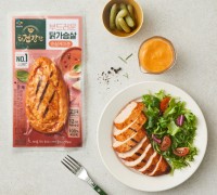 CJ제일제당, 속까지 맛있는 닭가슴살 ‘더건강한 닭가슴살 순살 케이준’ 출시