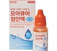 태극제약, 환절기 눈 건강 위한 ‘모아큐어 점안액’ 출시