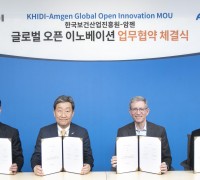 한국보건산업진흥원-암젠 글로벌 오픈이노베이션 확대 위한 MoU 체결!