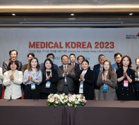 다시 뜨거워지는 외국인환자 유치 열기... 한국보건산업진흥원 , Medical Korea 2023 비즈니스 미팅에서 역대 최고 매칭성과 달성