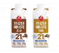 서울우유협동조합, 하루를 채우는 단백질 ‘프로틴에너지 2종’ 출시