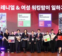 한국알콘, 2023년 ‘대한민국 일하기 좋은 기업’ 선정