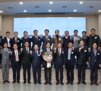 한국제약바이오협회, 2023년 사업계획·예산안 승인