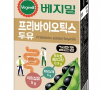 정식품, 식이섬유 채운 ‘베지밀 프리바이오틱스 두유’ 출시