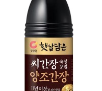 청정원 ‘햇살담은 양조간장 골드’, 한국식품연구원 식품기술대상 수상