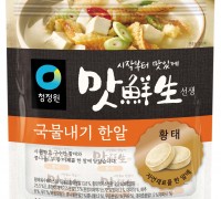 대상㈜ 청정원, 구수한 감칠맛 ‘맛선생 국물내기 한알 황태’ 출시