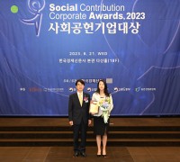 농심켈로그, ‘2023 사회공헌기업 대상’ 소외계층 부문 수상