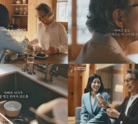 대상라이프사이언스㈜, 완전균형영양식 ‘뉴케어’ 신규 TV CF 공개