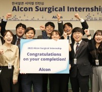 한국알콘, 의료기기 전문 인력 양성을 위한 첫 채용연계형 인턴십 프로그램 성료