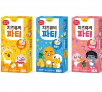 서울우유협동조합, 온가족 영양간식 포션치즈 ‘치즈큐빅 파티’ 3종 신제품 출시