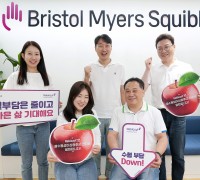 한국BMS제약, 골수형성이상증후군 환자 응원하는  ‘레드 애플’ 사내 행사 진행