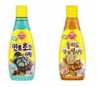 ㈜오뚜기, 달콤한 풍미 더하는 ‘민트초코시럽·솔티드카라멜시럽’ 출시