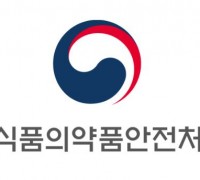 마약류 오남용 예방을 위한 ‘청춘블라썸-나약하지않아’ 웹툰 공개