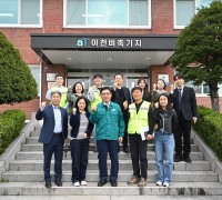 한국농수산식품유통공사, 이천비축기지 현장실무·안전교육 실시