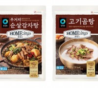 대상㈜ 청정원 호밍스, 냉동 국물요리 신제품 2종 출시... 라인업 강화