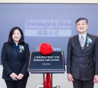 LG화학, 중국 ‘이브아르’ 고객 밀착지원 위한  ‘에스테틱 솔루션 센터’ 개소