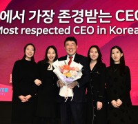농심켈로그 정인호 대표이사·사장, '한국에서 가장 존경받는 CEO' 부문 수상