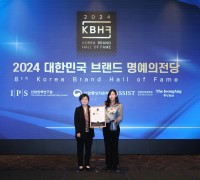 농심켈로그 프로틴,  '2024 대한민국 브랜드 명예의전당' 5년 연속 수상