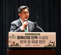 한국농수산식품유통공사, 대한민국 원예산업 발전방안 모색