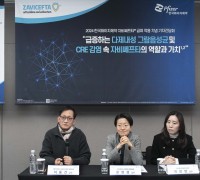 한국화이자제약, 자비쎄프타 급여 적용 기념 기자간담회 개최