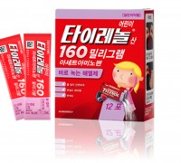 한국존슨앤드존슨, 국내 최초 가루형 어린이 해열진통제 ‘어린이 타이레놀산 160 밀리그램’ 신제품 출시