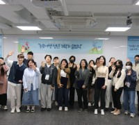 농식품부, ‘농촌여행 청년기획가’ 출범식 개최