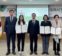 한국농수산식품유통공사, ‘국민 안전 급식 점검단’ 위촉