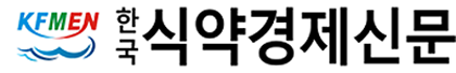 한국식약경제신문 로고